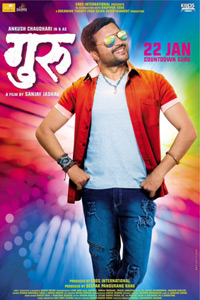 new marathi movies of ankush choudhary
