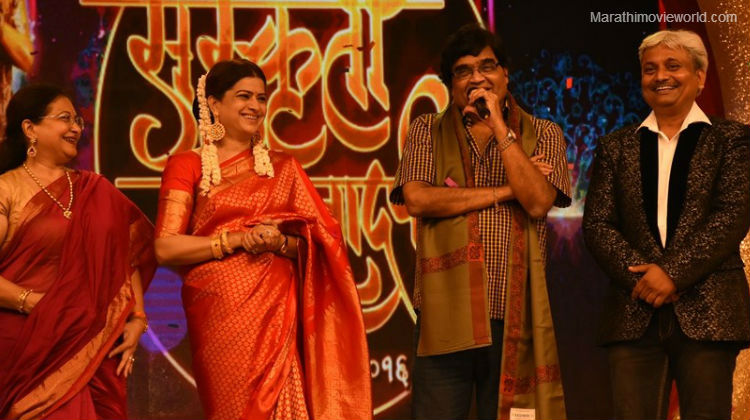 Full Marathi Movie Ashi Hi Banva Banvi
