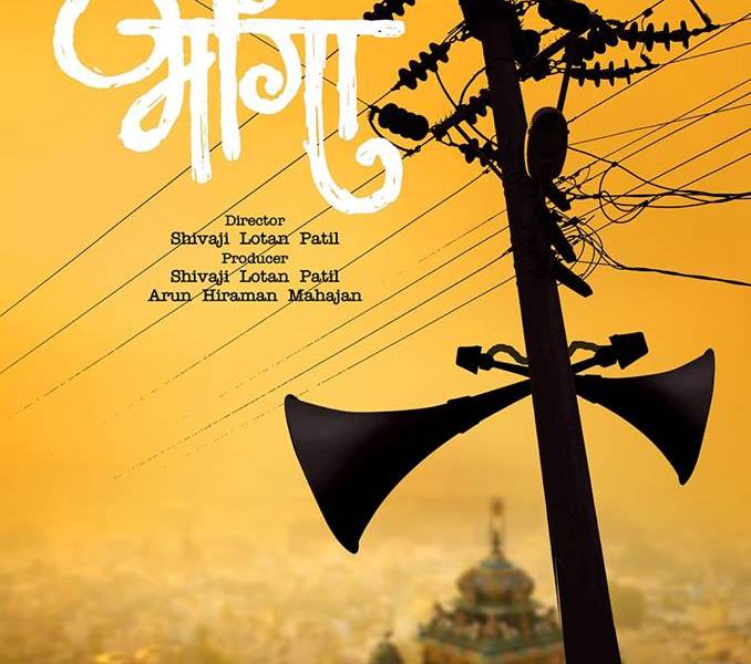 Shivaji Lotan Patil Archives