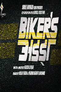 Bikers Adda Marathi Movie Poster