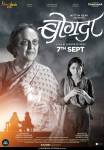 Bogda Marathi Film Poster Image