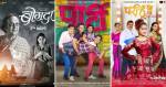Bogda Party Pari Hoon Main Marathi Film Posters