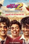 Boyz2 Marathi Movie Poster Image
