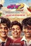 Boyz2 Marathi film Poster