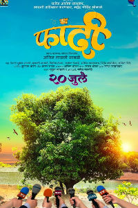Fandi Marathi Film Poster