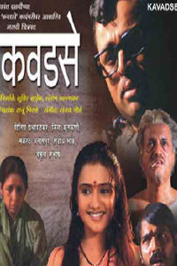 Kavadse Marathi Movie Poster