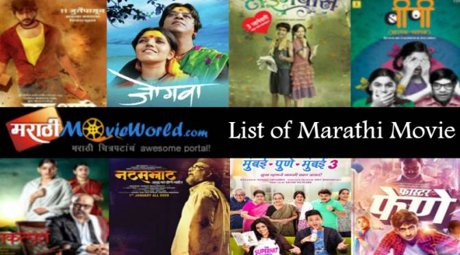 List Of Marathi Movie