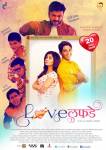 Love Lafde Marathi Movie Poster Image