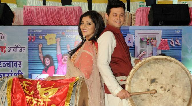 Mukta Barve And Swapnil Joshi