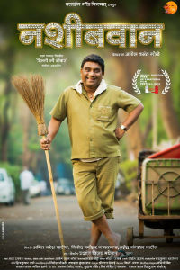Nashibvaan Marathi Film Poster Image