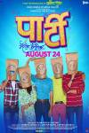 Party Marathi Film Poster Image