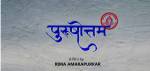 Purushottam Marathi Movie