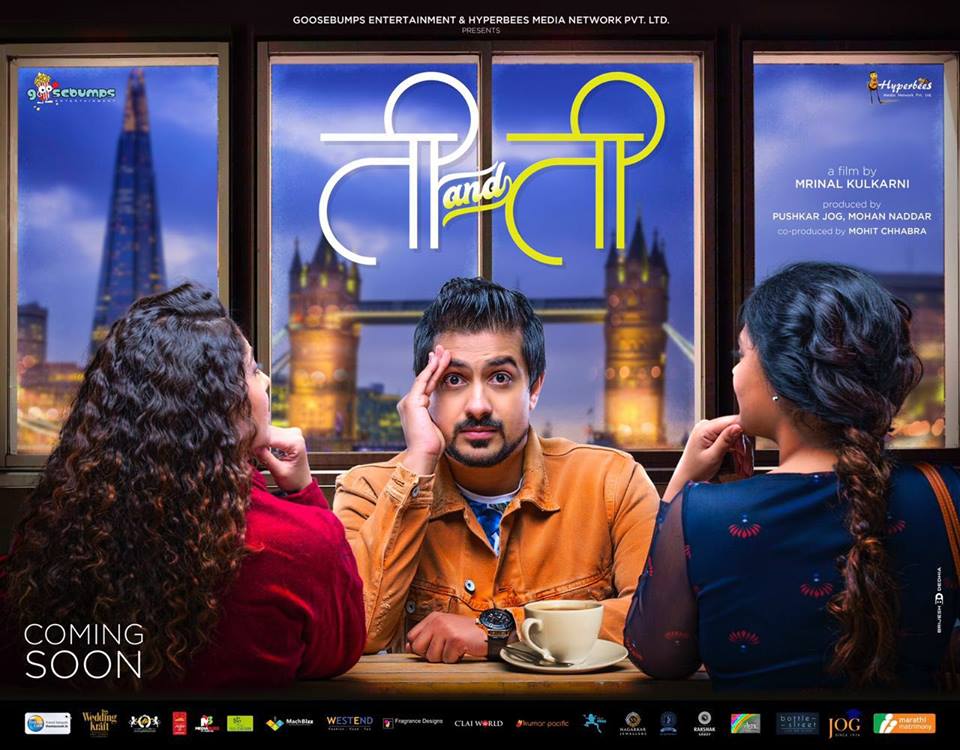Ti And Ti Marathi Movie Poster