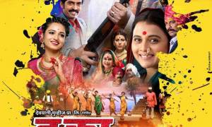marathi movie world