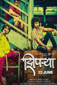 shikari marathi movie download hd 720p free download