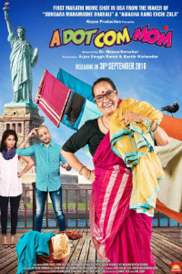 Dot Com Mom, Marathi Film Poster