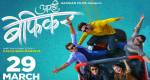 Marathi movie 'Aamhi Befikar' On 29 March