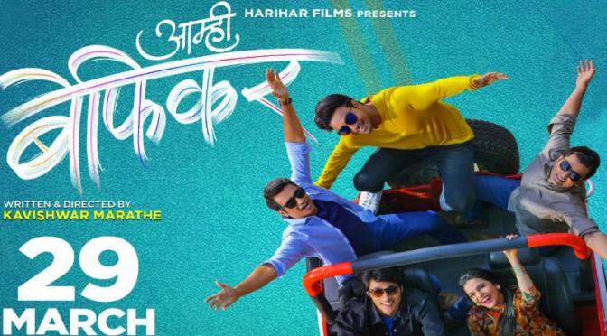 Marathi movie 'Aamhi Befikar' On 29 March