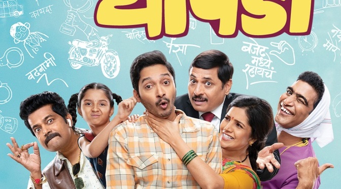 Shreyas Talpade, Mukta Barve in 'Aapdi Thapdi'