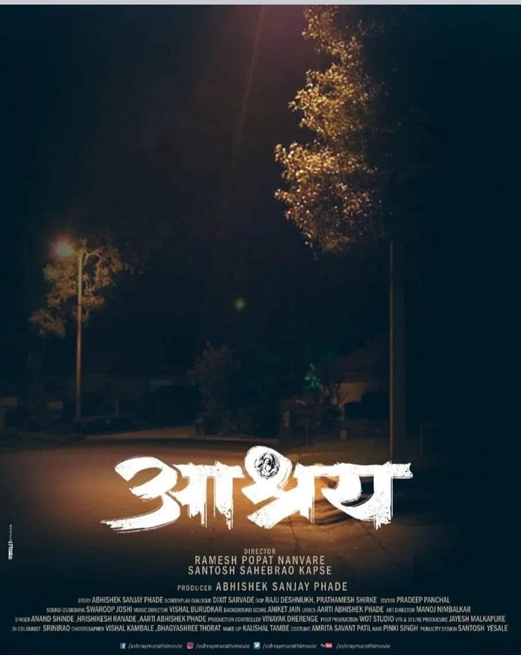 'Aashray' movie teaser