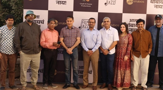 'Aata Thambaycha Nahi', Bhooshan Gagrani, Kiran Dighaokar, Umesh Bansal, Bavesh Janvelkar, Udaykumar Shirurkar , Nidhi Parmar- Hiranandani