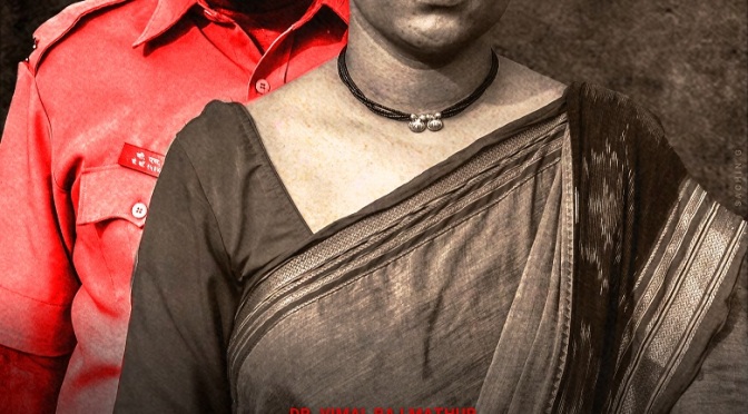 'Abhaya' Marathi film, Yogita Rajput Bhosale actress