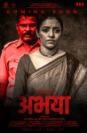 'Abhaya' Marathi film, Yogita Rajput Bhosale actress