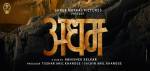 Marathi Movie 'Adham' Poster