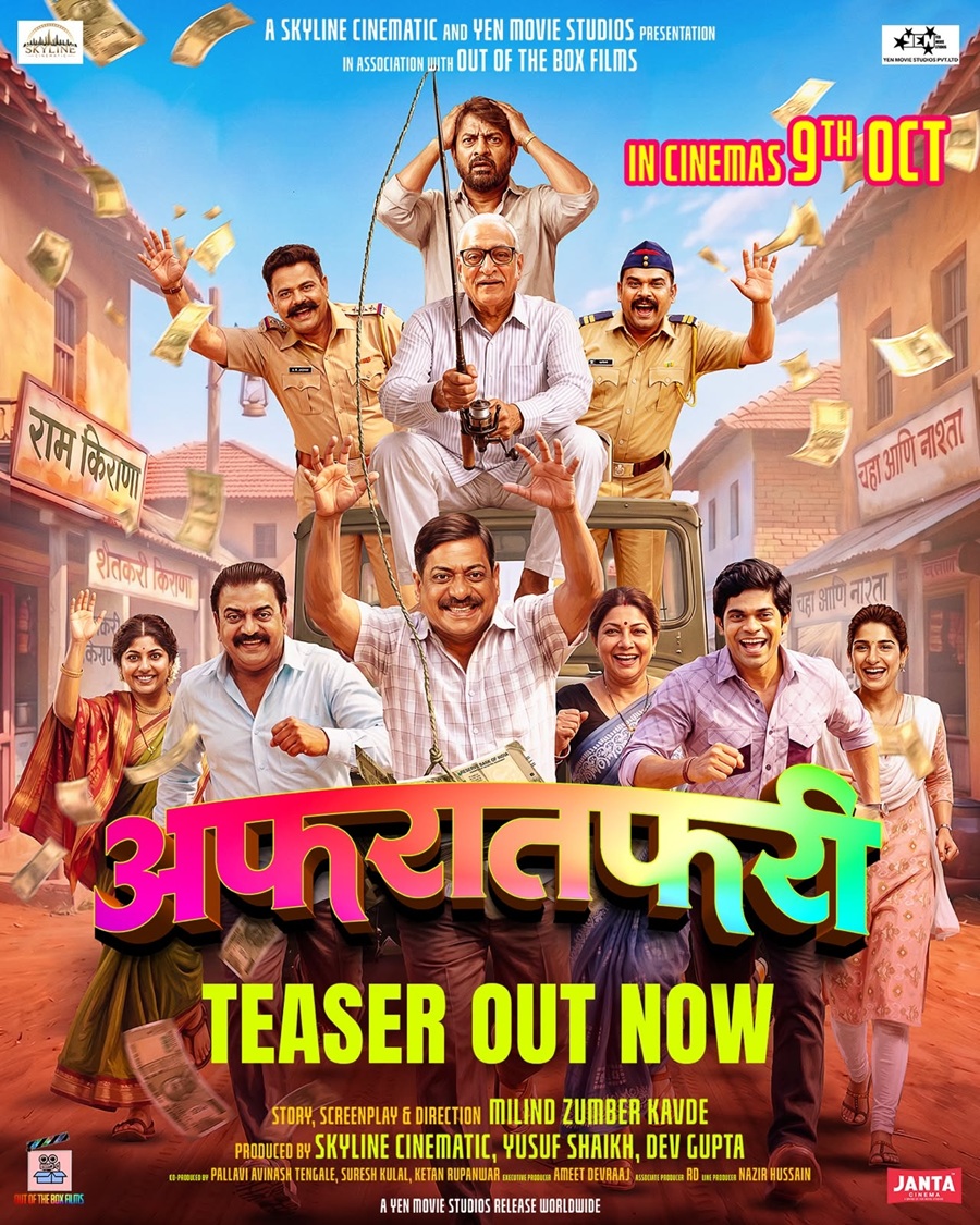 Afratafari  movie , Mohan Aagashe, Sanjay Narvekar, Shashank Shende, Asavari Joshi, Prajakta Hanamghar, Kiran Mane, Onkar Bhojane, Neha Khan