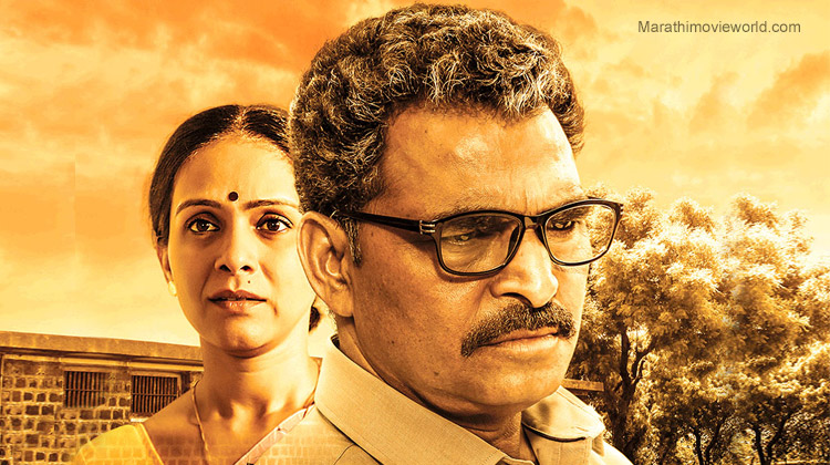 Aishwarya Narkar Sayaji Shinde, Babanchi Shala Marathi Movie