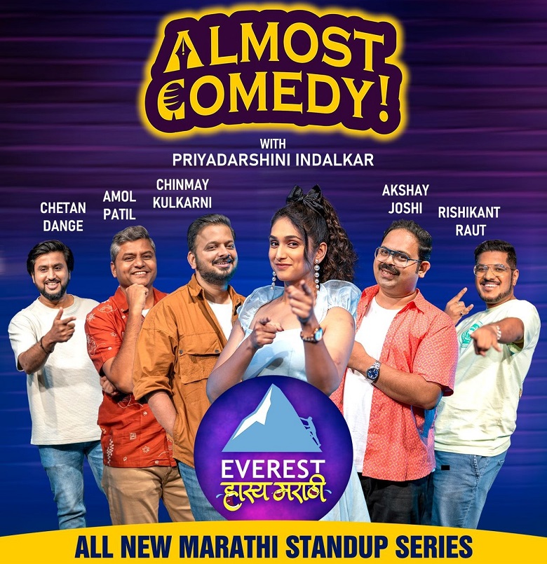 Chetan Dange, Amol Patil, Chinmay Kulkarni, Priyadarshani Indalkar, Akshay Joshi, Rishikant Raul