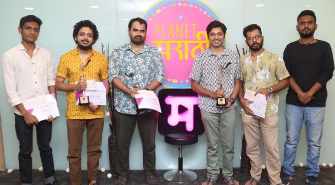 Alok Rajwade, Amar Gore, Akbar Sayyad, Marathi Shortfilm makers