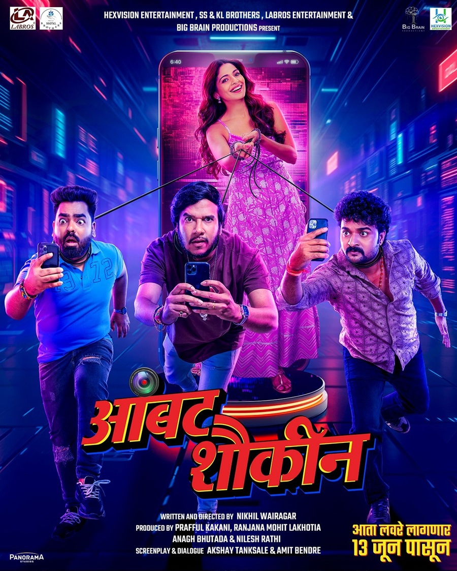 Ambat Shaukeen, Movie, Actress Pooja Sawant, Prarthana Behre, Bhau Kadam, Parth Bhalerao Abhijit Khandkekar