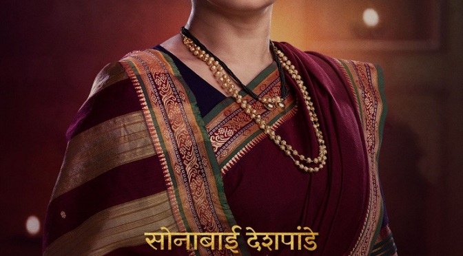 Amruta Khanvilkar as Sonabai Deshpande in Movie 'Har Har Mahadev'