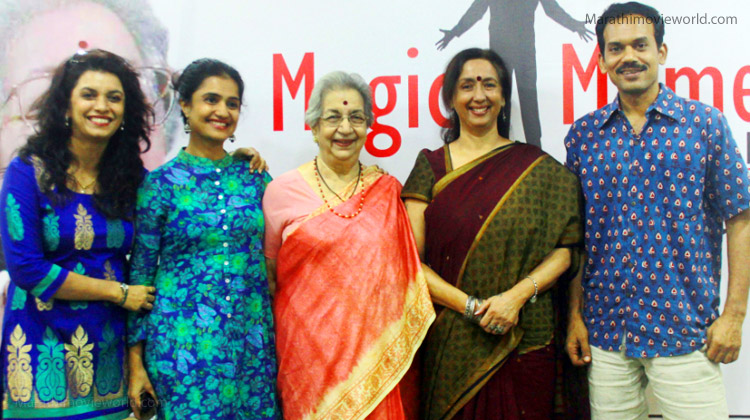 Amruta Subhash, Dr VijayaMehta, Neena Kulkarni, Sadesh Kulkarni