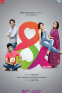 & Jara Hatke Marathi Movie Poster