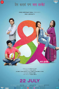 & Jara Hatke Marathi Film Poster