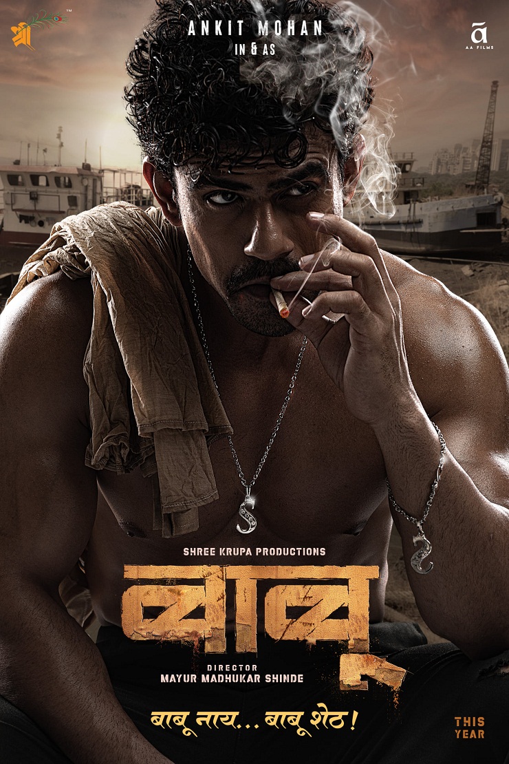 Ankit Mohan in as 'Babu' Marathi Film