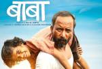 Aaryan Menghji in Marathi Movie 'Baba'