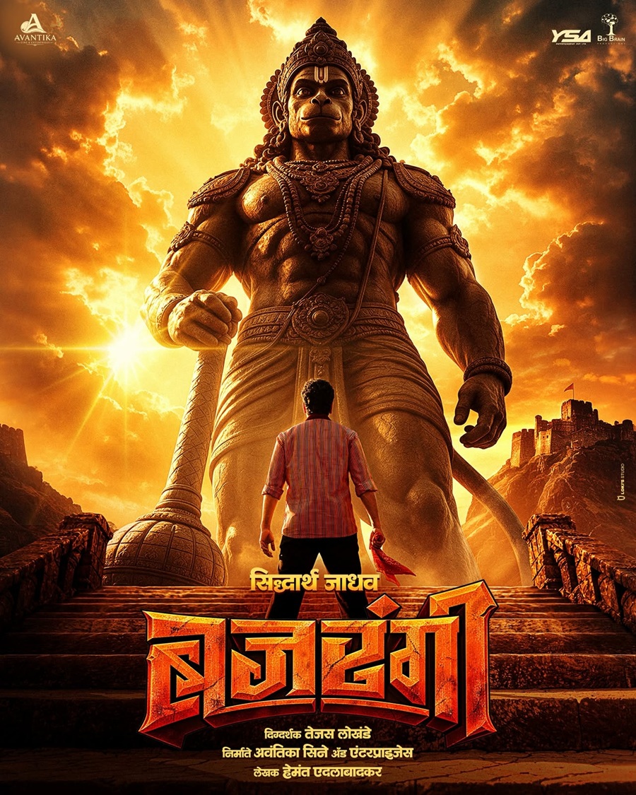 siddharth jadhav in and as Bajarangi