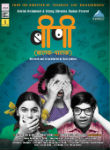 Balak Palak Marathi Movie Poster