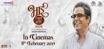 Marathi movie 'Bhai Vyakti Ki Valli Part 2'