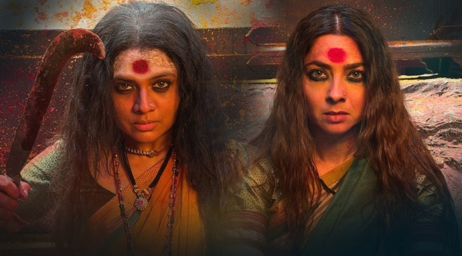 Bhargavi Chirmule, Sonali Kulkarni, In jaraan song