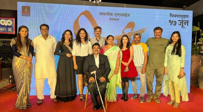 'Bhirkit' Marathi Film, Anup Jagdale, Girish Kulkarni, Monalisa Bagal, Tanaji Galgunde, Meenal Bal, Shilpa Thakre, Deepti Dhotre, Aarya Ghare, Seva More