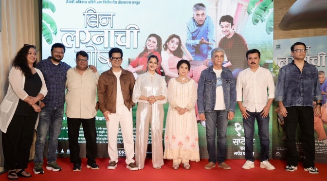'Bin Lagnachi Goshta', Umesh Kamat, Priya Bapat, live in relationship