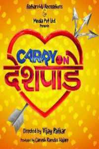 carry-on-deshpande-marathi-movie-poster