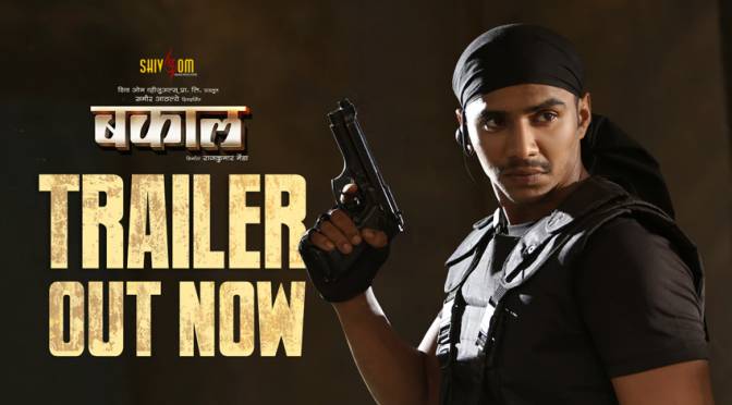 Chaitanya Mestry in Marathi Action Movie 'Bakaal'