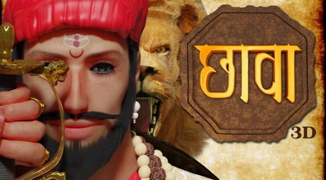 'Chava; 3D Animated Marathi Movie poster