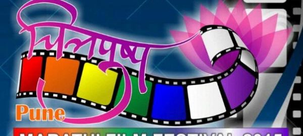 Marathi Film Festival