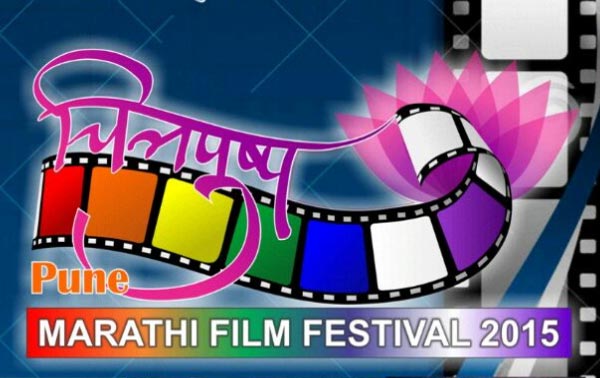 Marathi Film Festival